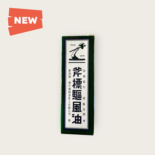 Minyak Angin Cap Kapak - Java Markt