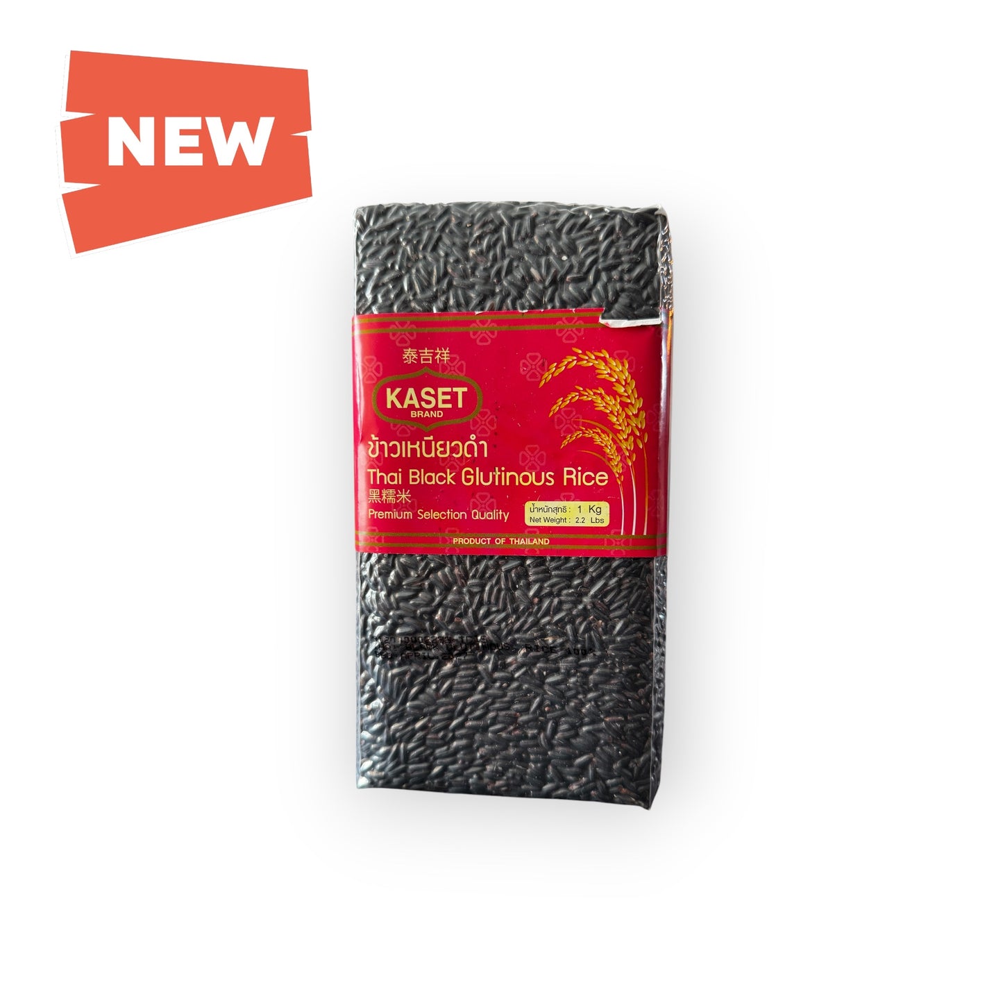 Ketan Hitam - Kaset Brand - Java Markt